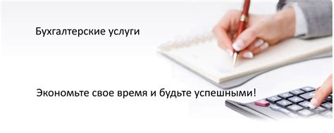 Консультации экспертов Бюро налоговых вычетов: помощь на каждом этапе