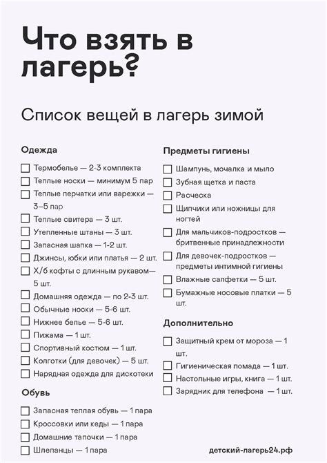 Консультация с юристом: полный перечень необходимых документов для решения проблемы