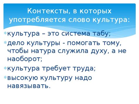 Контексты, в которых употребляется фраза "Квинка слоумо в ананас идите"