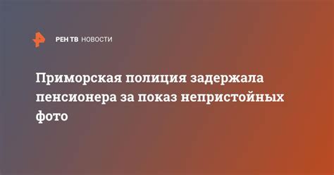 Контроверсия вокруг непристойных стихов: за и против