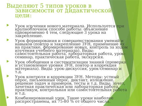 Контроль доступного материала: приемлемое решение или потенциальная сложность?