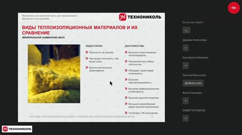 Контроль качества теплоизоляции