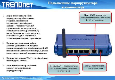 Конфигурация портов на маршрутизаторе оператора связи "Билайн Ростелеком"