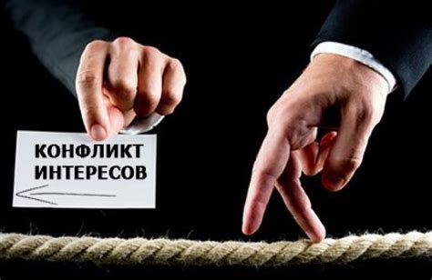 Конфликт интересов: поиск уникальных данных vs. ограничение доступа