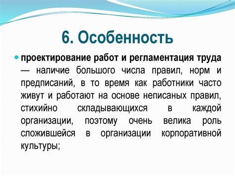 Концепция государства в качестве организации по управлению ресурсами