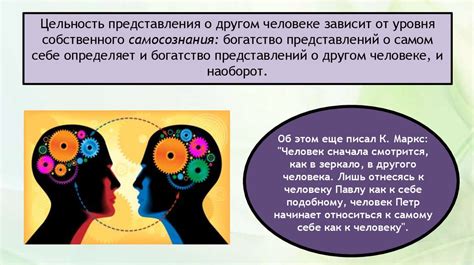 Концепция множественности: понимание сущности и основные аспекты