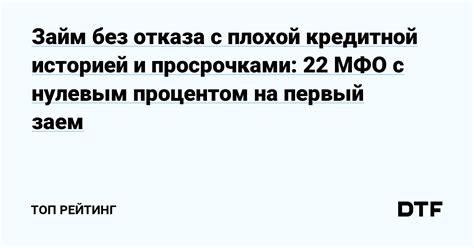 Кооперативные организации: возможность получить займ с минимальным процентом