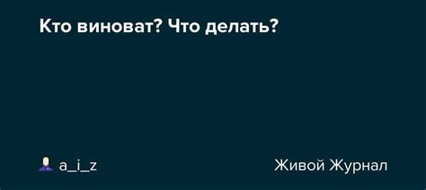 Корни фразы: литературные и исторические аналоги