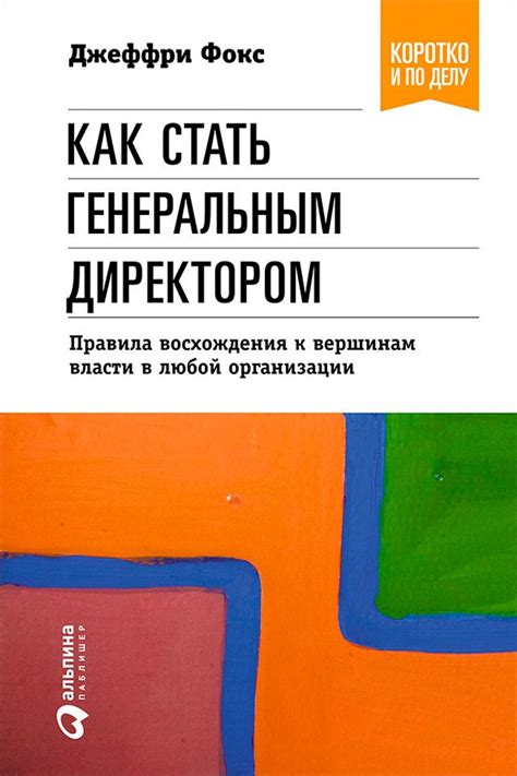 Королевские приключения на ПК: формируйте историю своего восхождения к вершинам власти