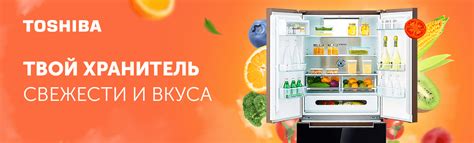 Корректная настройка холодильника для сохранения свежести и вкуса Кока-Колы