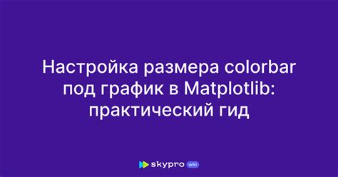 Корректная настройка экрана: практический гид