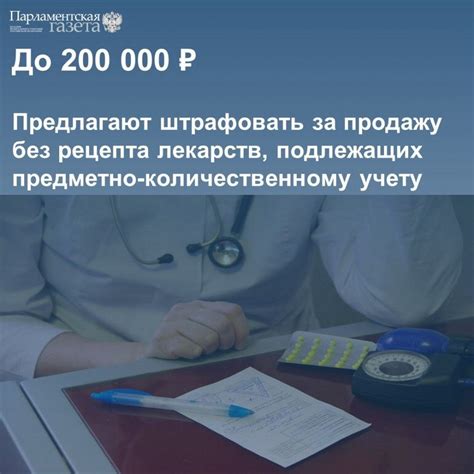 Корректное заявление – первый шаг к получению социального документа региона Подмосковья