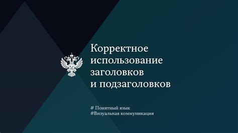 Корректное использование Целестодерма: рекомендации и советы