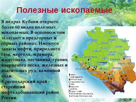 Краснодарский край: уникальное сочетание природных богатств для экономичного пляжного отдыха