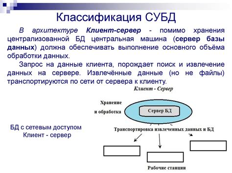 Краткая информация о системе записей о жилых объектах и ее значимость