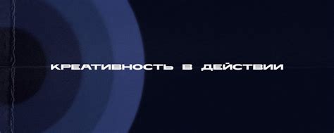 Креативность в действии: Необычные приемы для распивания напитка без помощи привычного оснастки