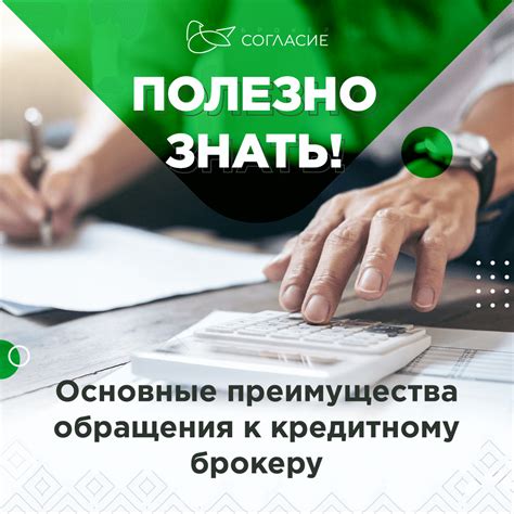 Кредитные условия для корпоративных клиентов в Банке ОТР Пенза