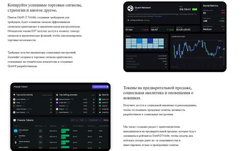 Криптовалюты: потенциальный источник высокой прибыли и нестабильность на рынке