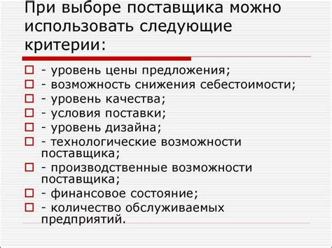 Критерии выбора доверенного поставщика картонных упаковочных изделий