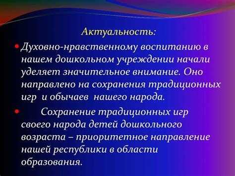 Критерии выявления шедевров и их значимость в оценке культурного наследия