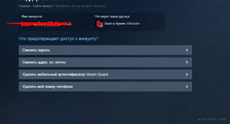 Критерии и рекомендации для выбора основного местоположения аккаунта в Steam