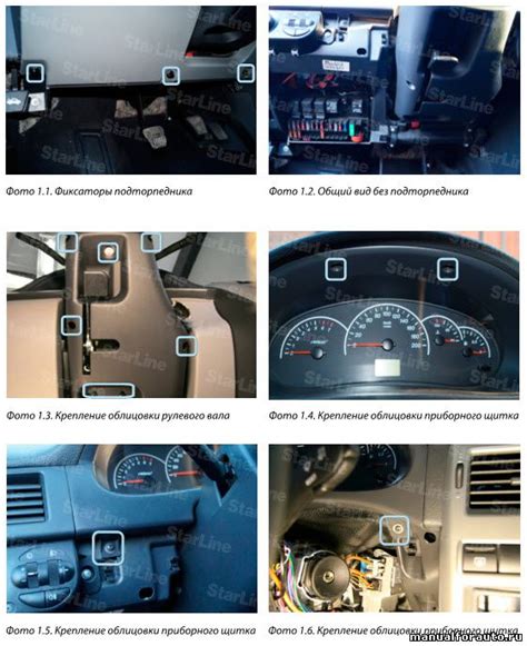 Критерии определения оптимального расположения стандартной сигнализации на автомобиле модели "Приора"