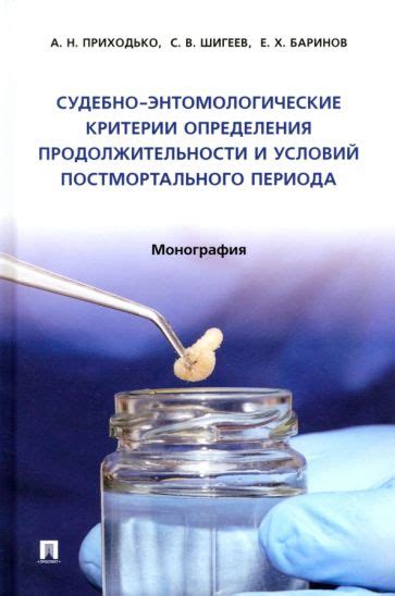 Критерии определения продолжительности использования сосуда: важно быть информированным