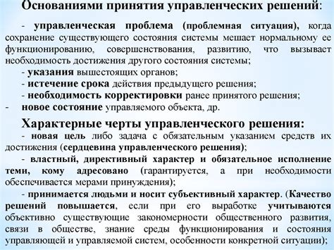 Критерии отбора кандидатов: требования для профессии в органах внутренних дел