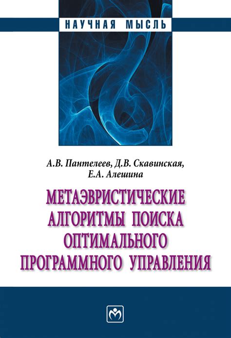 Критерии подбора оптимального программного решения для модификации физиономии