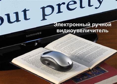 Критерии при выборе оптической коррекции для чтения и работы на компьютере