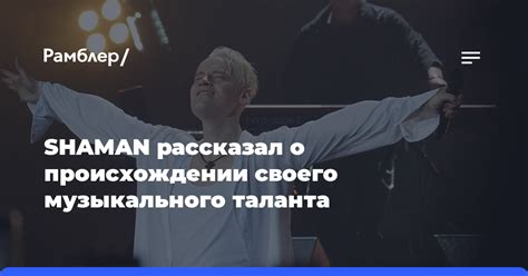 Критика против Бузовой: разоблачение ее недостатков - это доказательство отсутствия музыкального таланта?