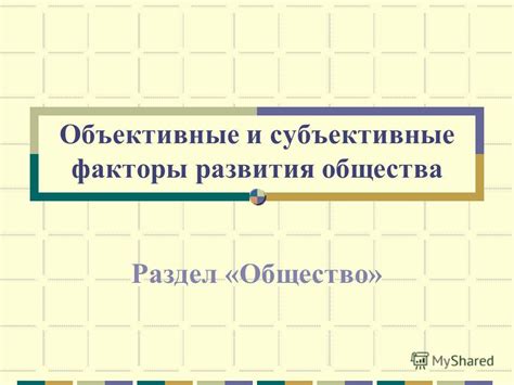 Критика субботних занятий: объективные и субъективные аргументы