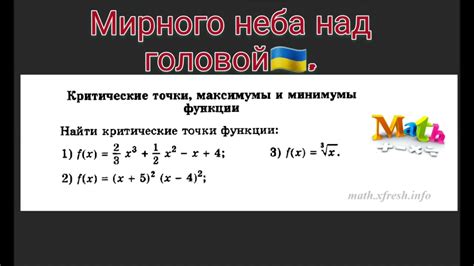 Критические точки для населения паразитов внутри помещений