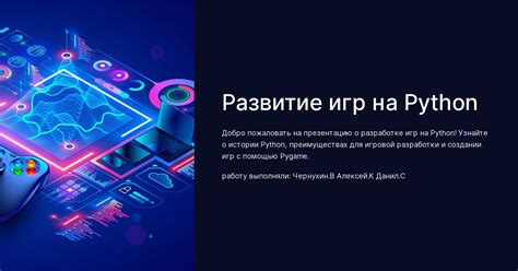 Кросс-платформенность: преимущество Python перед другими языками программирования