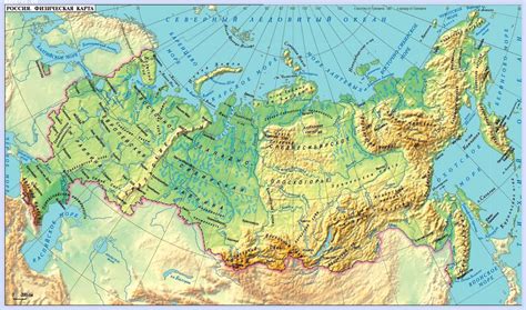 Крупные города и их расположение на территории России