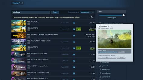 Крупные игры на платформе Steam