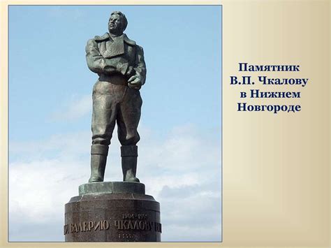 Крылатые герои: эксперты экстремального парашютизма