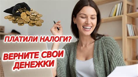 Кто должен подавать уведомление о ЕНП