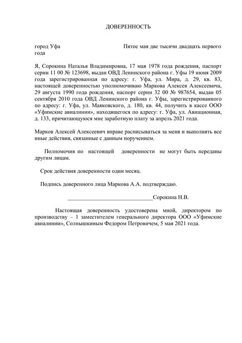 Кто имеет право на получение 13-й заработной платы при увольнении