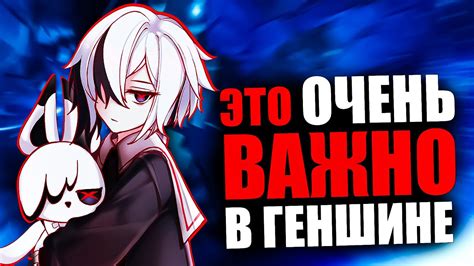 Кто такая алая ведьмака в популярной игре Геншин Импакт