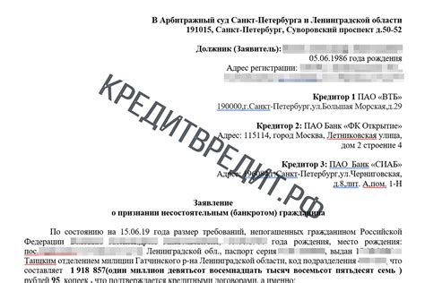 Куда обратиться для подачи заявления в зависимости от регистрационного адреса