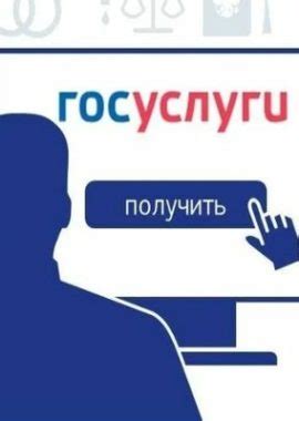 Куда отправить уведомление об изменении паспорта и как это сделать