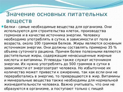 Кукуруза в качестве основного источника питательных веществ