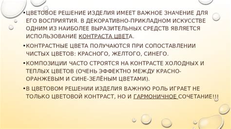 Культурное значение синего ливня: его роль в искусстве, музыке и литературе