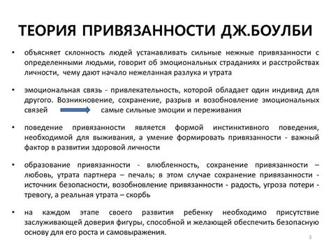 Культурное наследие: влияние на формирование эмоциональной привязанности к родине