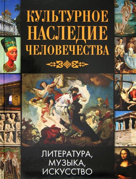 Культурное наследие Македонии: искусство, архитектура, литература