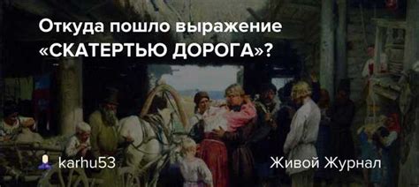 Культурные ассоциации и символика точки в русской культуре