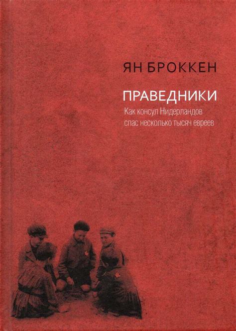 Культурные влияния и исторический контекст: роль согласия в потреблении алкоголя в браке