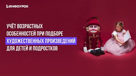 Культурные нюансы и роль в наложении особенностей на смысл песенных произведений