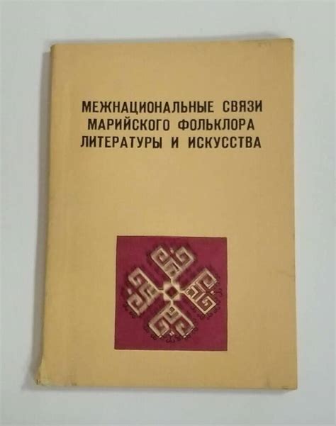 Культурные связи Литл Гаити: проникновение литературы и искусства
